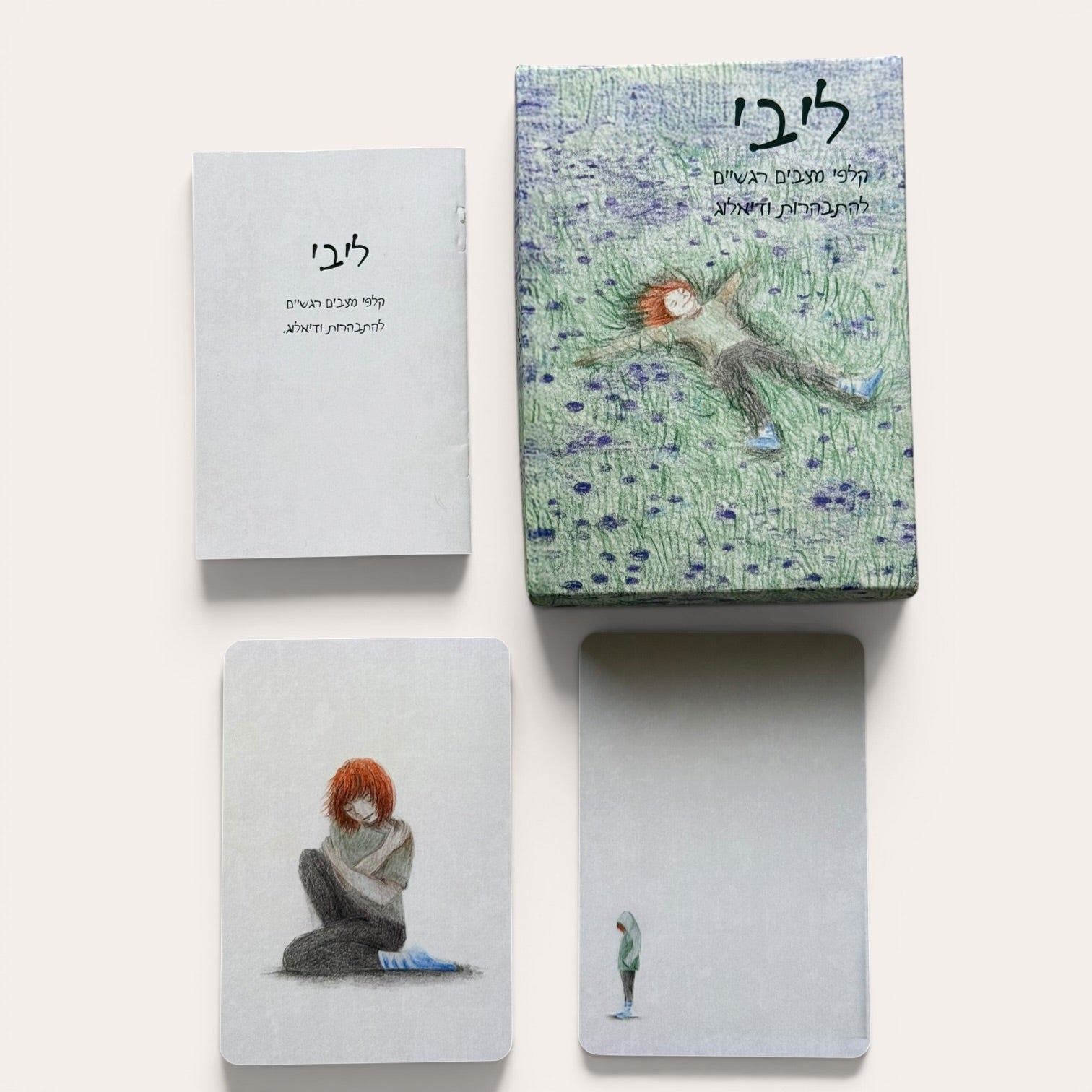 ליבי - קלפי מצבים רגשיים