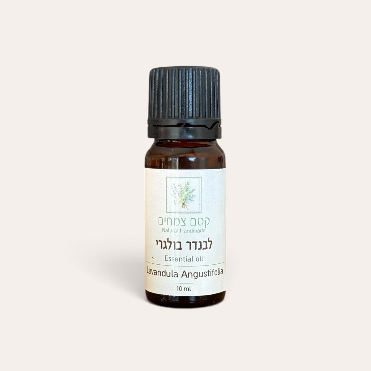 שמן אתרי לבנדר בולגרי