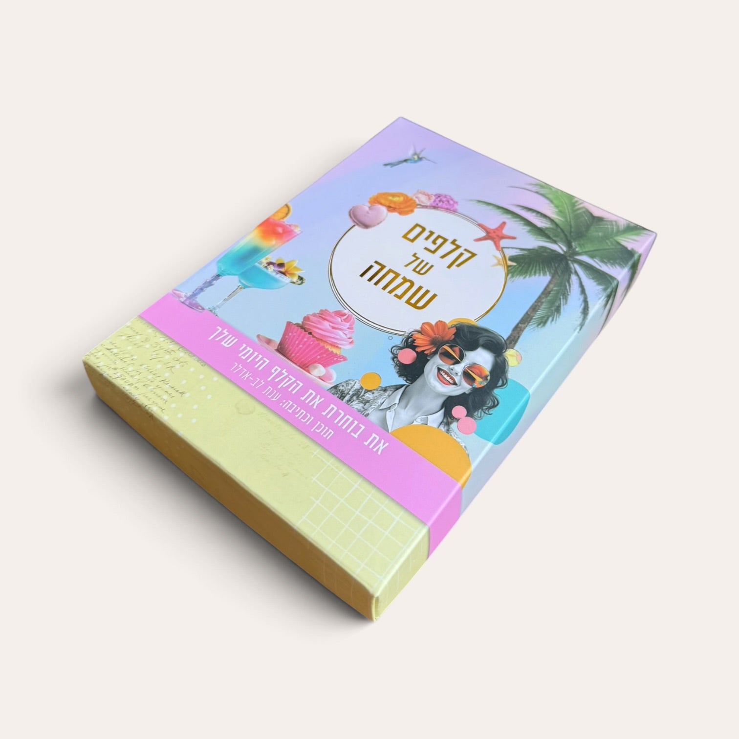 קלפים של שמחה  - קלפי השראה