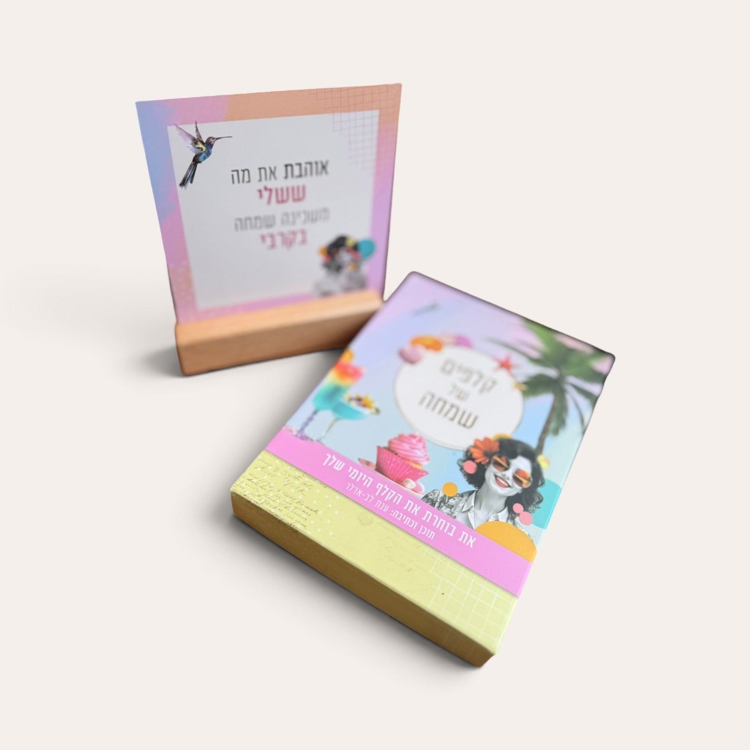 קלפים של שמחה  - קלפי השראה
