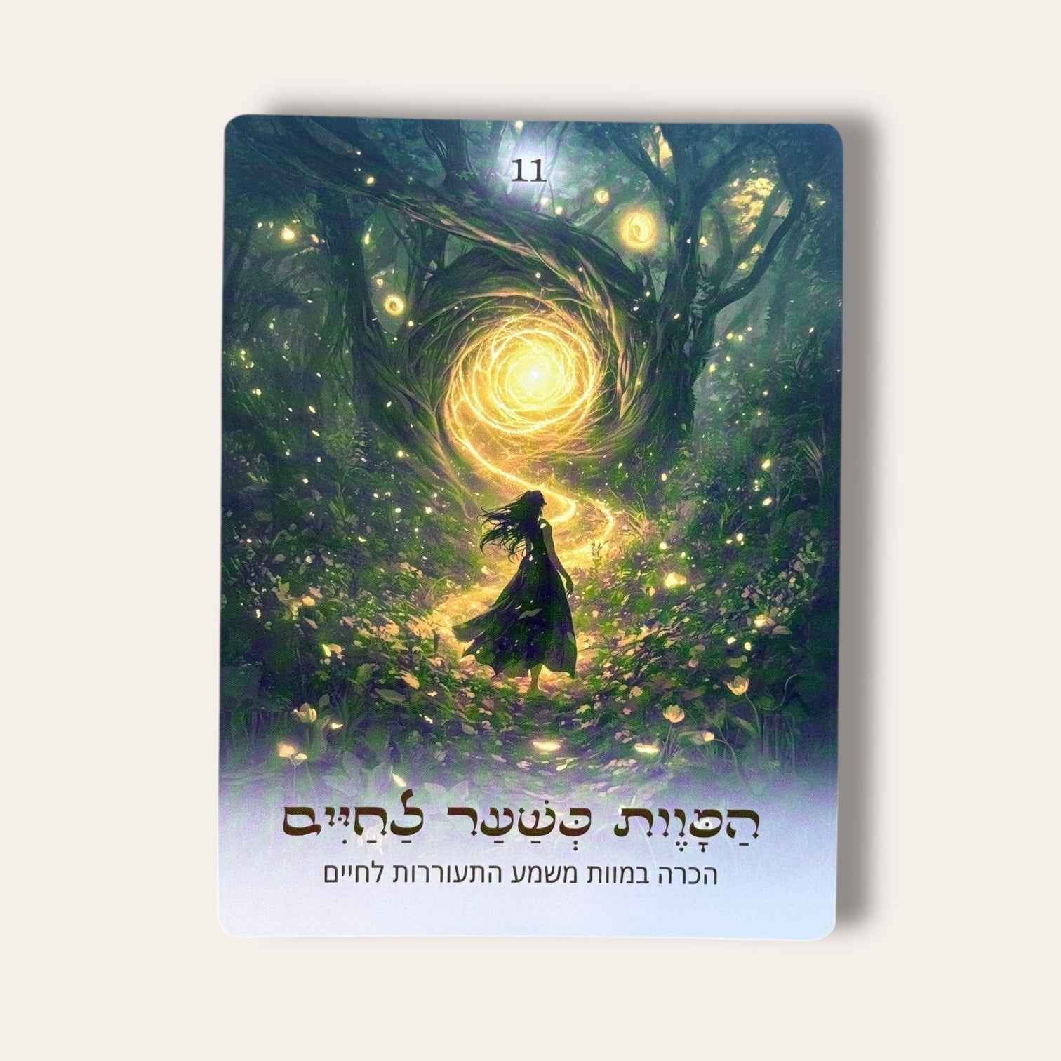 קלפי אישה מרפאה