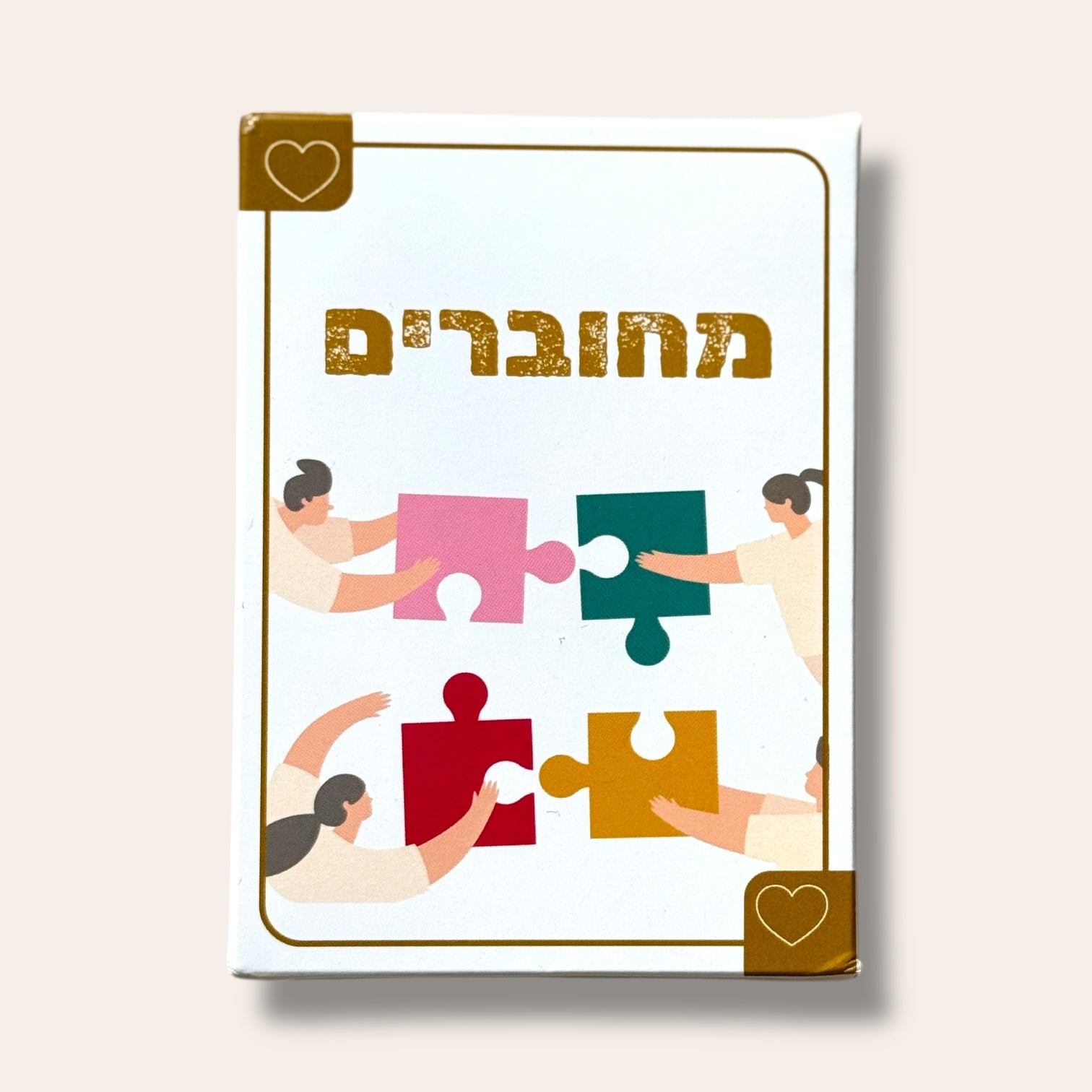 קלפי מחוברים - Cosmic House