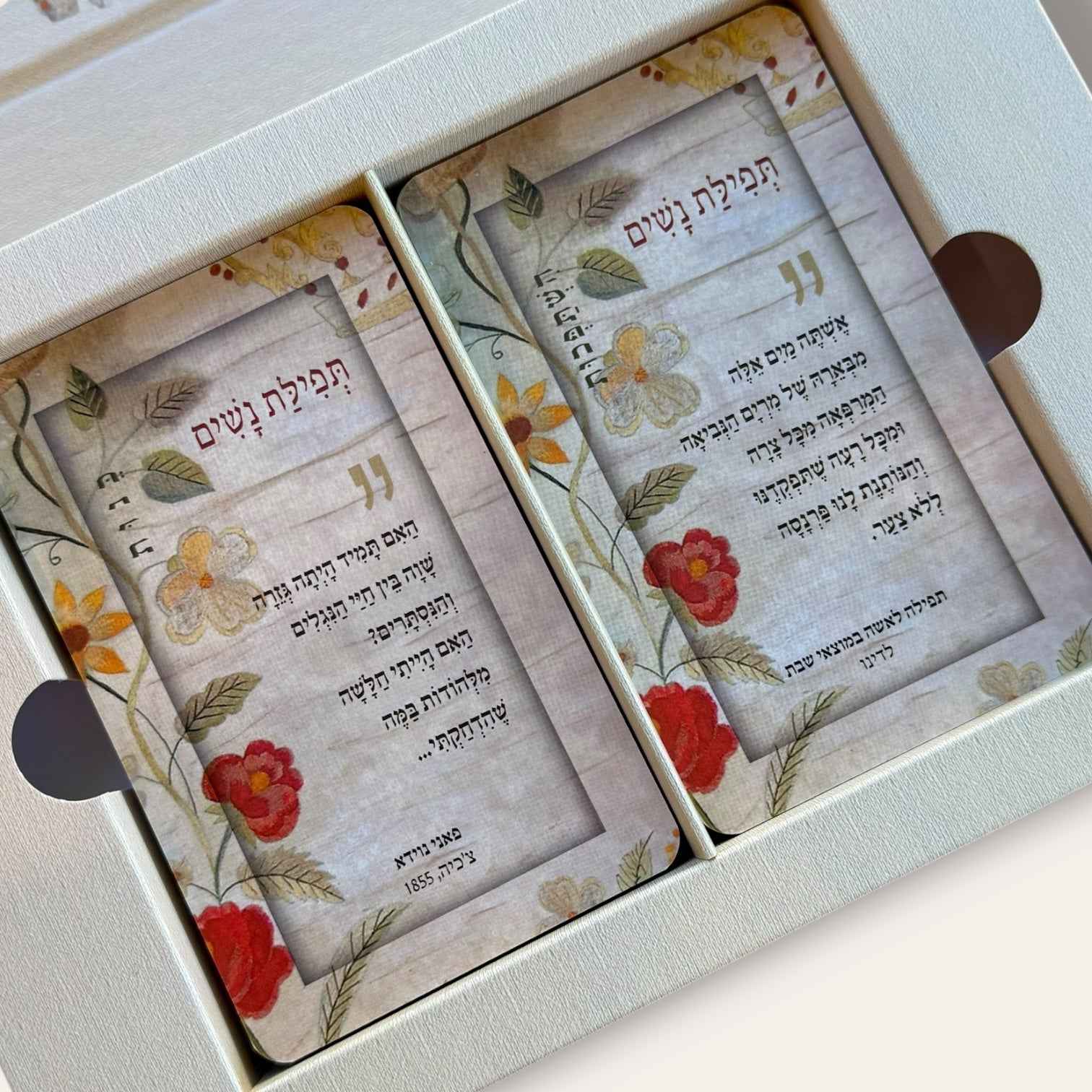 קלפי תפילת נשים