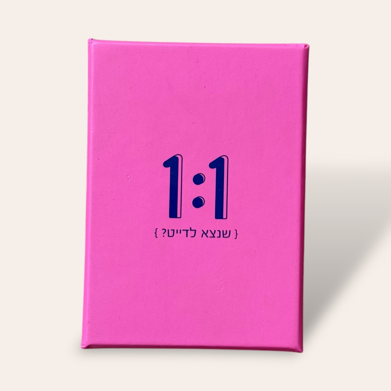 קלפי זוגיות 1:1 שנצא לדייט?