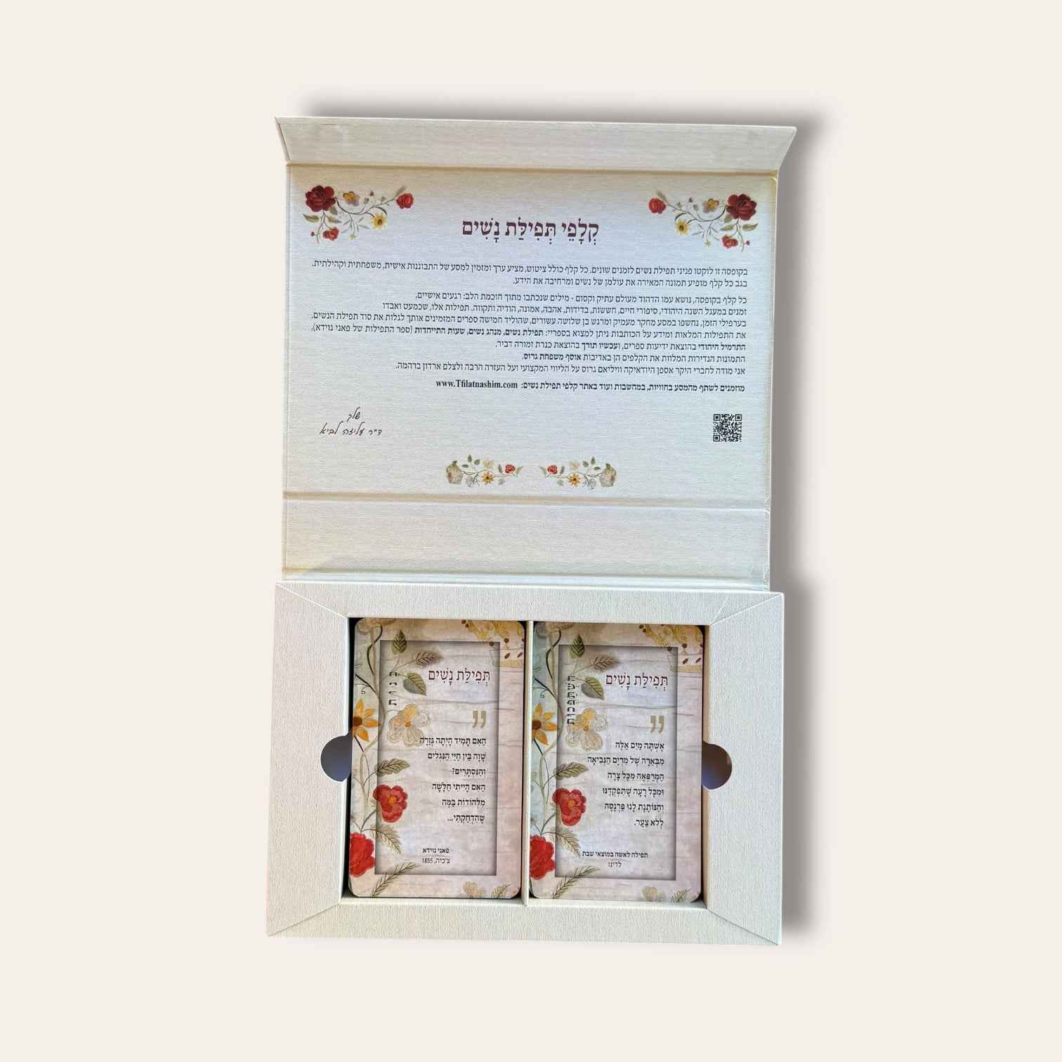 קלפי תפילת נשים
