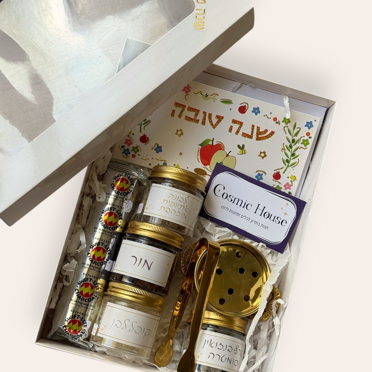 מארז חוויית ההקטרה