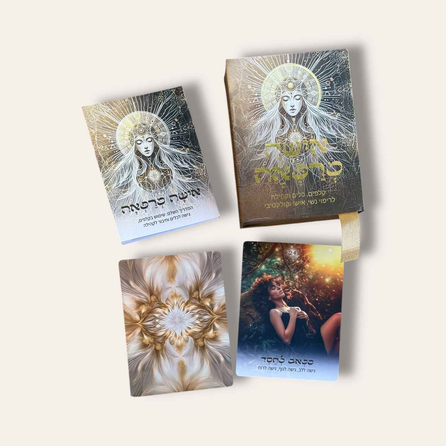 קלפי אישה מרפאה