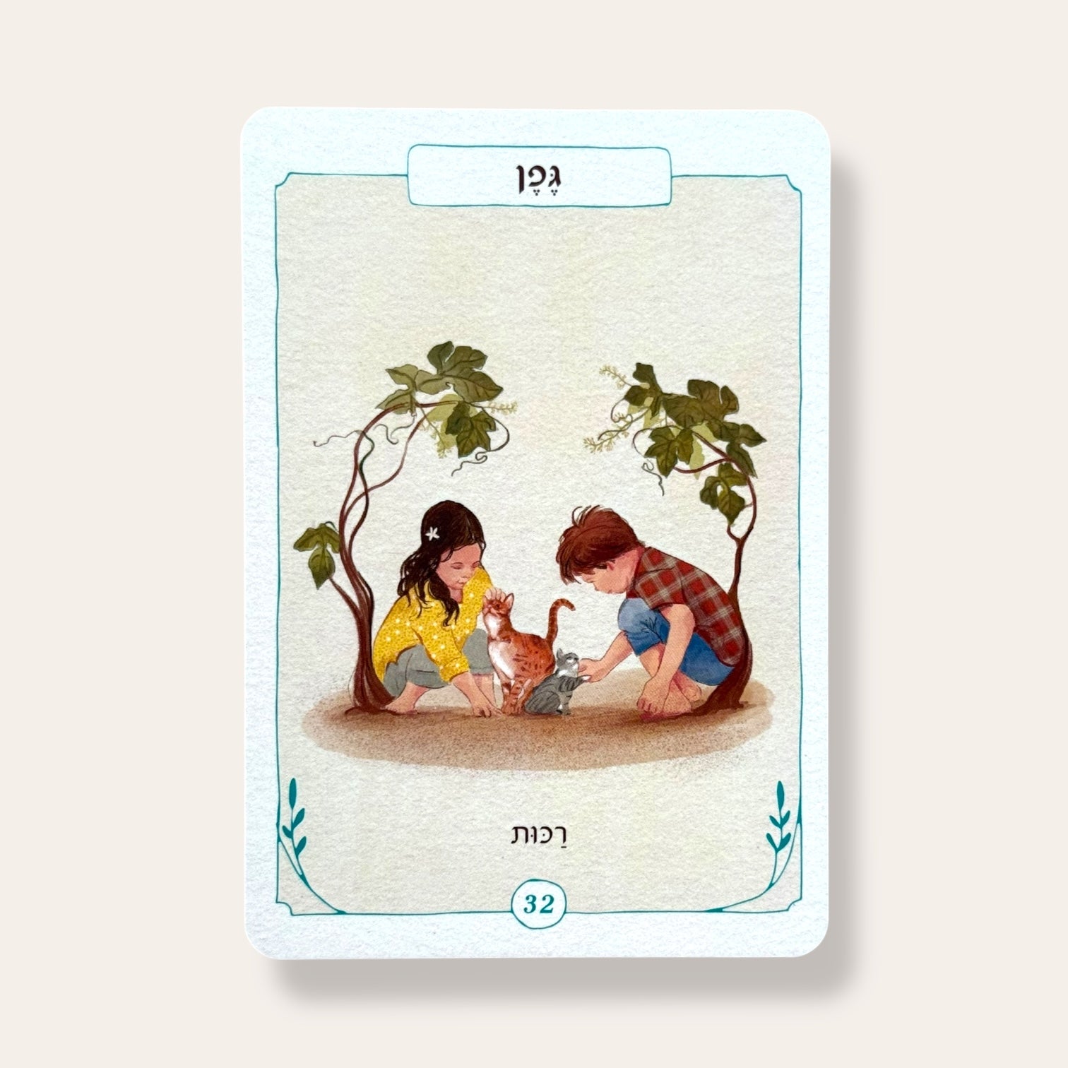 קלפי פנימהות לילדים