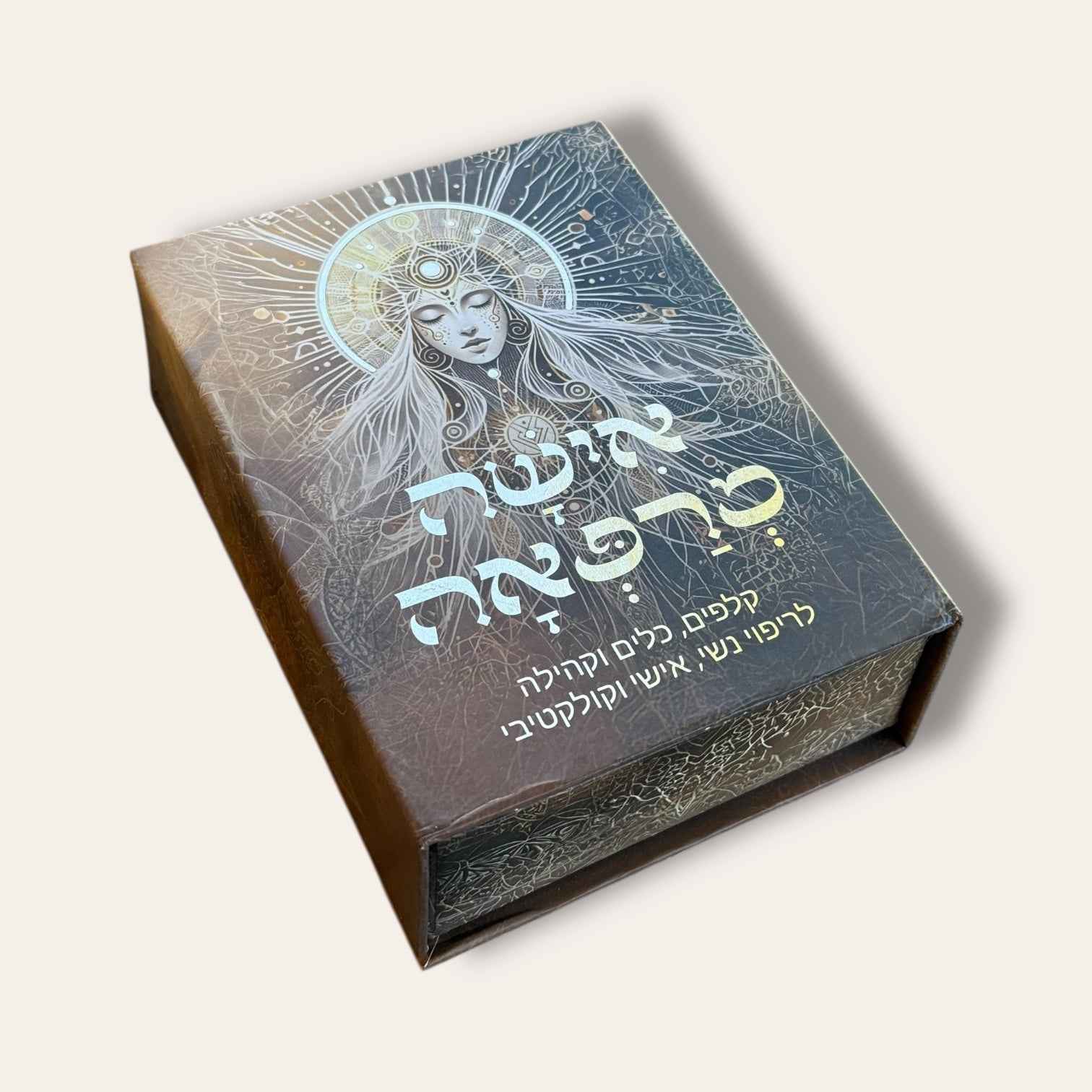 קלפי אישה מרפאה