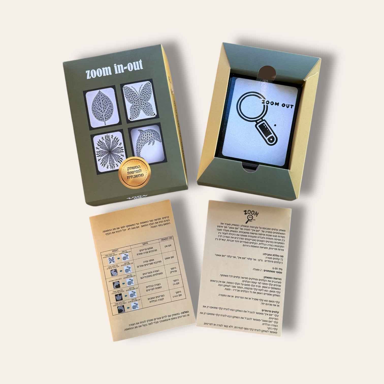 קלפי Zoom In Out