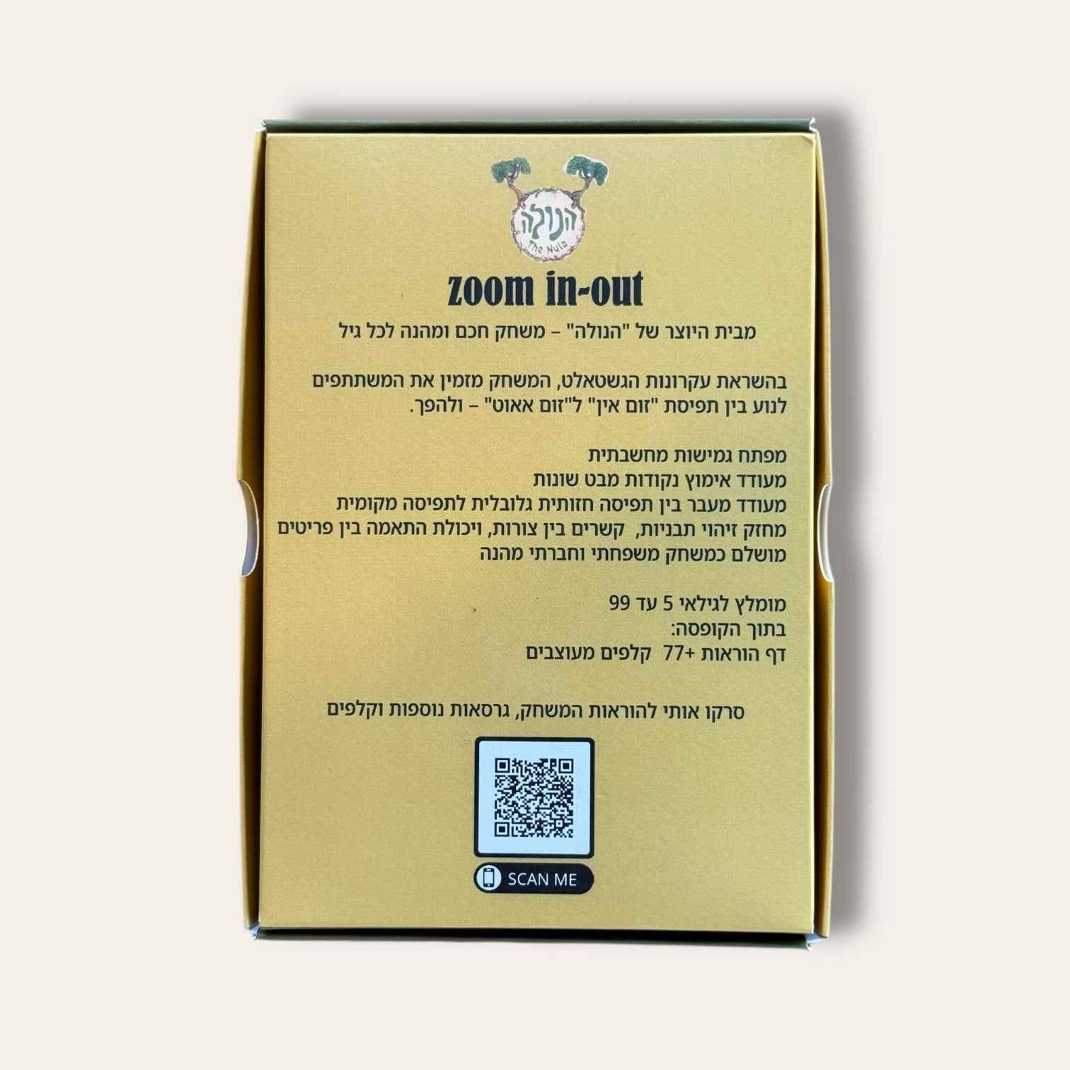 קלפי Zoom In Out