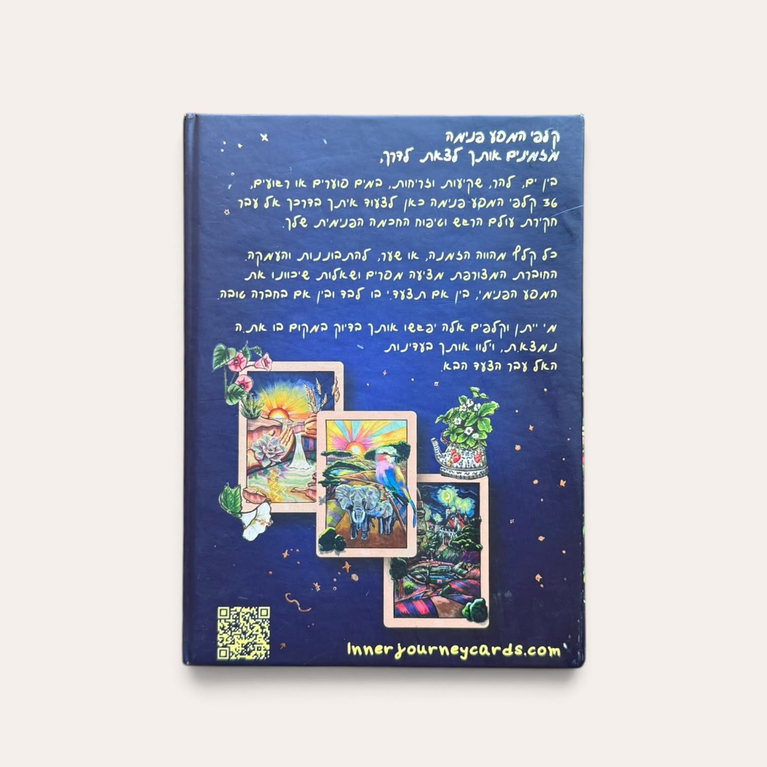 קלפי המסע פנימה